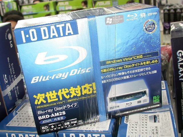 アイ・オー・データ機器の「BRD-AM2S」。Blu-ray書き込み対応
