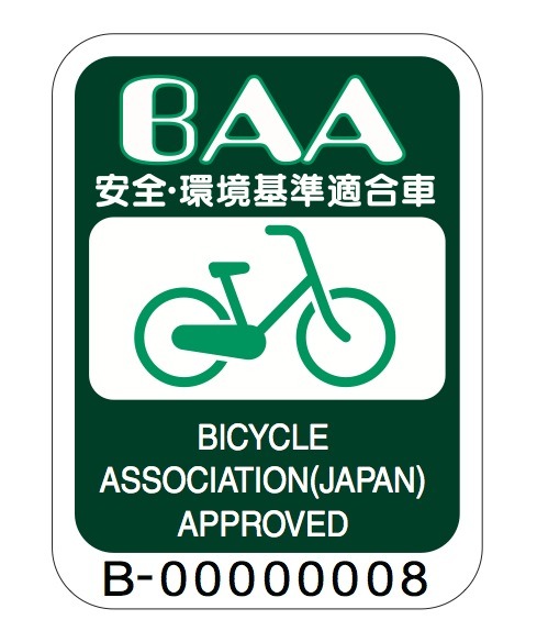 BAAマーク