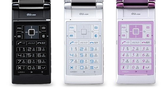 日立 W53H：14.2mmの厚さで有機EL搭載の「Woooケータイ」
