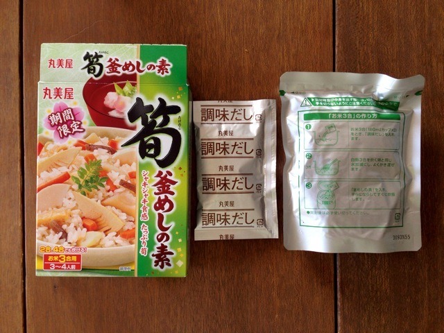 「季節限定 筍釜めしの素」の中身。調味だしと具が分かれて入っている