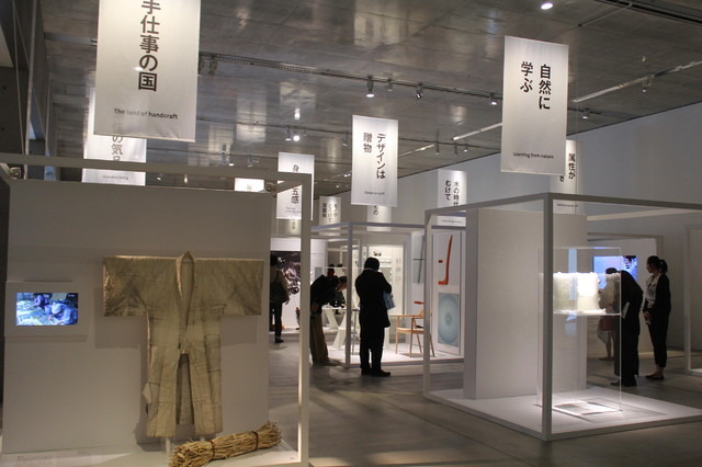 日本のデザインミュージアム実現にむけて展