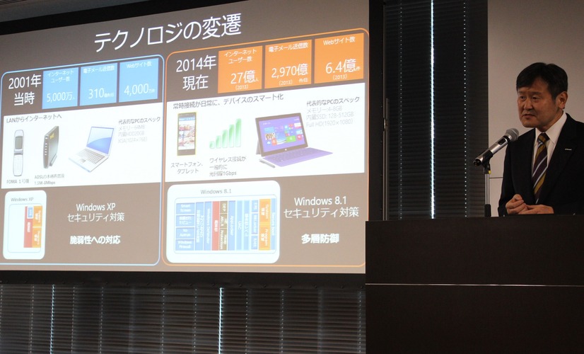 加治佐俊一氏：日本マイクロソフト 業務執行役員 最高技術責任者 兼 マイクロソフト ディベロップメント取締役社長