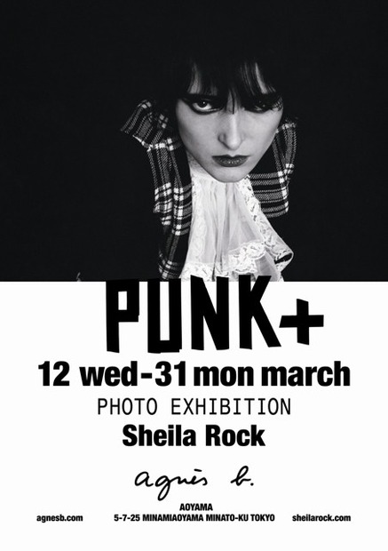 『PUNK+』写真展