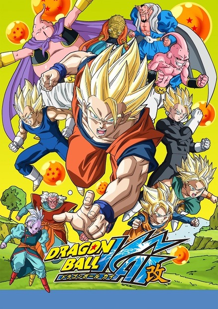 4月6日より放送される「ドラゴンボール改」（フジテレビ系）