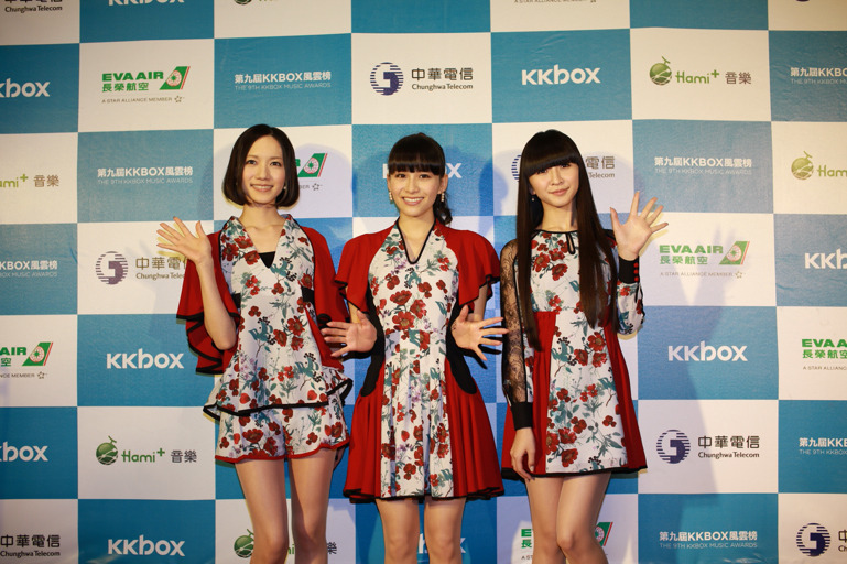 Perfume