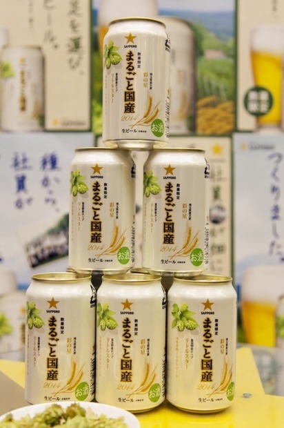 『サッポロ まるごと国産』