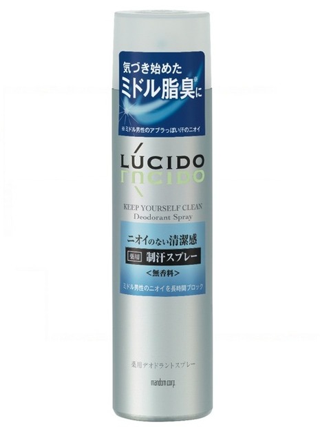 「ルシード　薬用デオドラントボディウォッシュ」