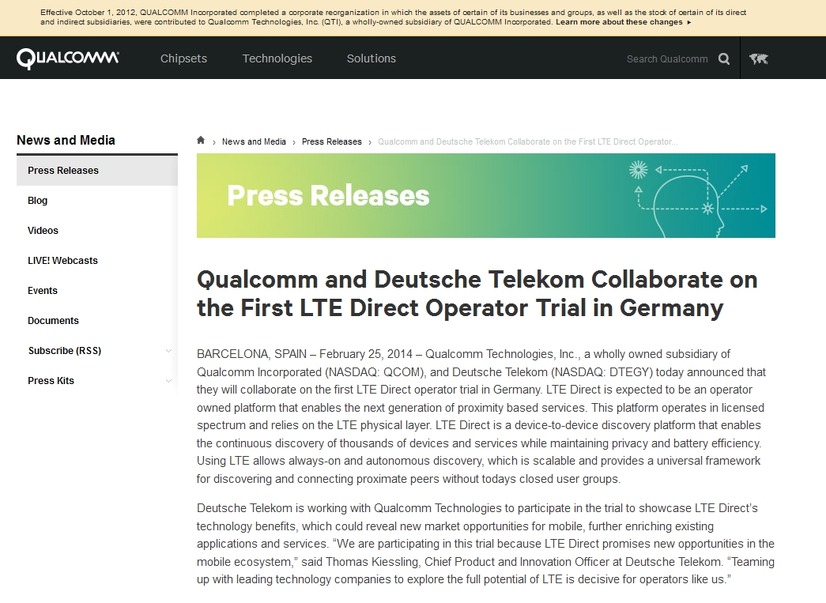 クアルコムによる発表