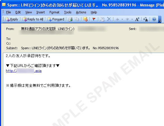 LINEから送信されたように装うスパムメールの一例