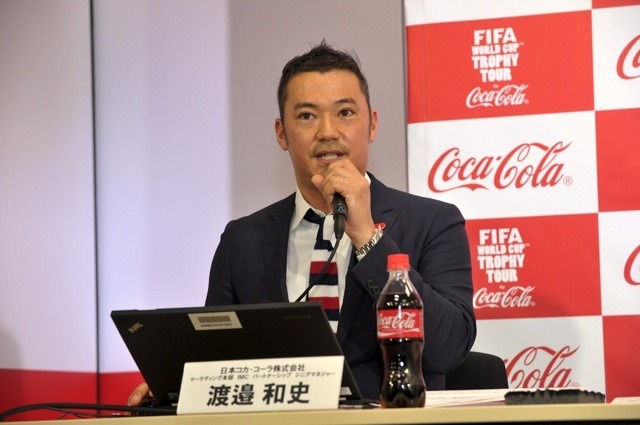 日本コカ・コーラ、マーケティング本部IMCパートナーシップシニアマネジャー渡邉和史。コカ・コーラ FIFAワールドカップトロフィーツアー、日本開催概要記者会見