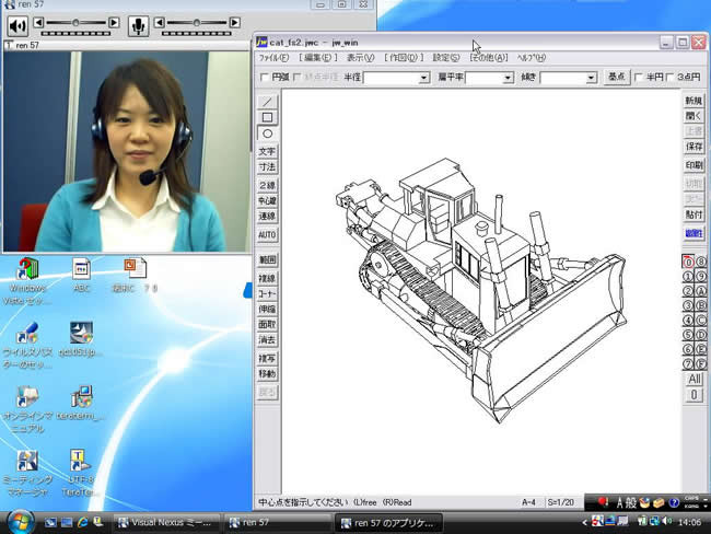 SP1でVistaに対応したVisual Nexus