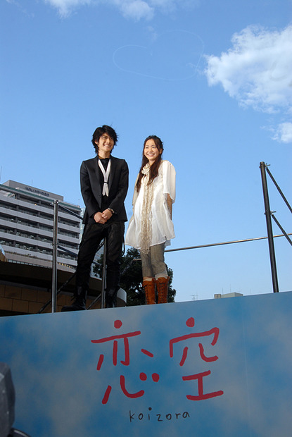 第20回東京国際映画祭「恋空」