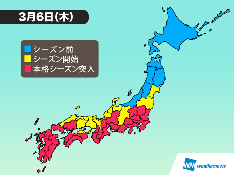 3月6日までに全国28都道府県で本格花粉シーズンに突入