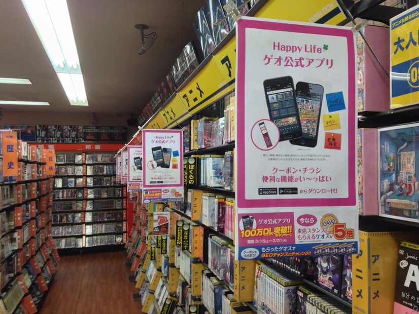 リニューアル後わずか3カ月で100万ダウンロードを実現できたのは店舗での大々的なキャンペーンが功を奏している