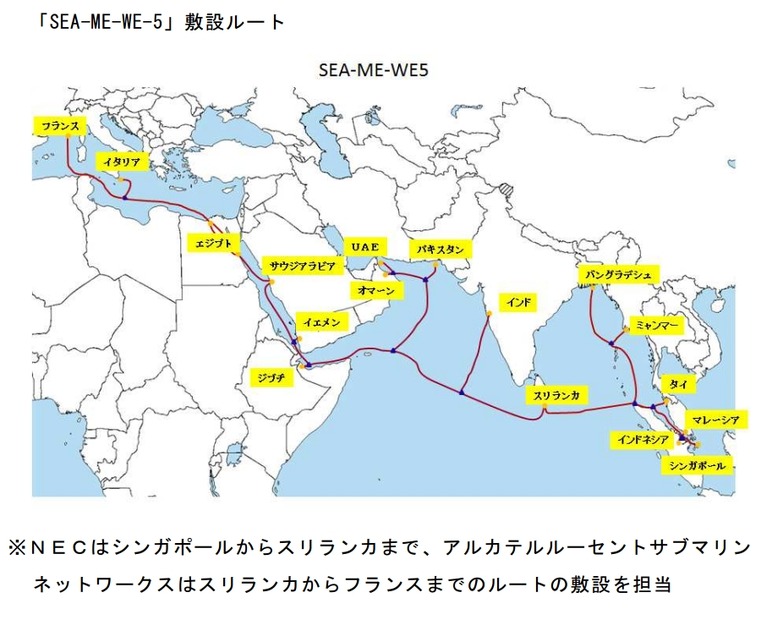 「SEA-ME-WE-5」敷設ルート