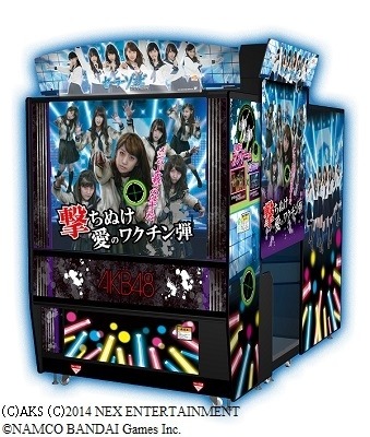 「セーラーゾンビ～AKB48　 アーケード・エディション」(C)AKS (C)2014 NEX ENTERTAINMENT (Ｃ)NAMCO BANDAI Games Inc.