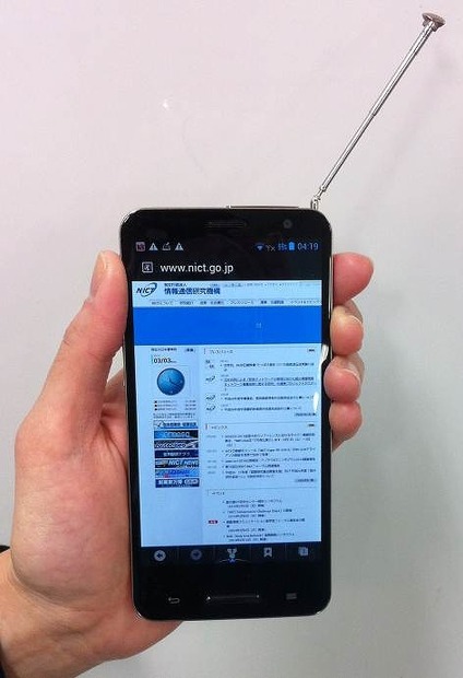 LTE技術を活用したホワイトスペース対応のスマートフォン