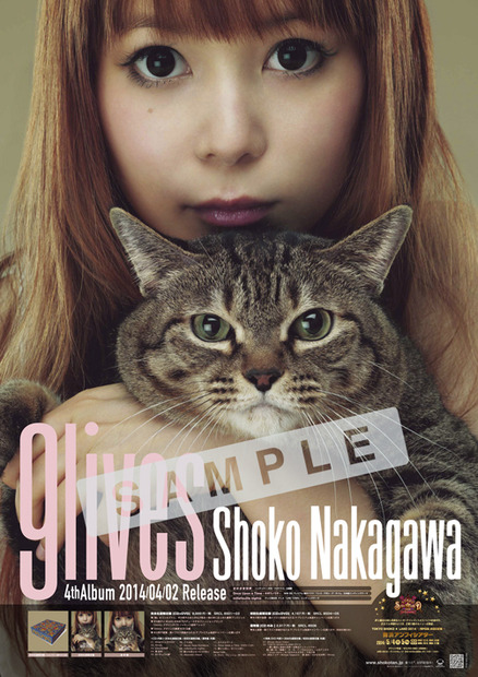 「9lives」ポスター