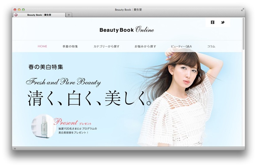 Beauty Book Online