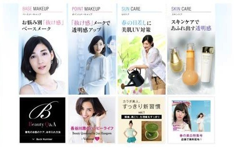 Beauty Book Online