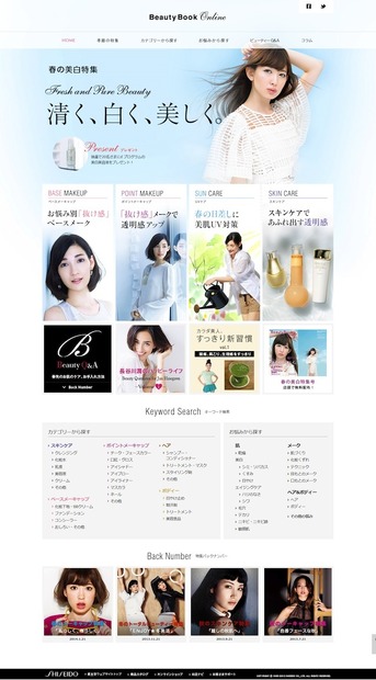 Beauty Book Online