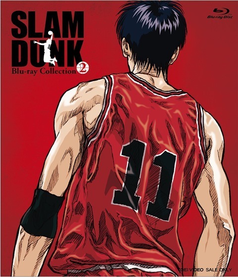 『SLAMDUNK Blu-ray Collection』（vol.2）