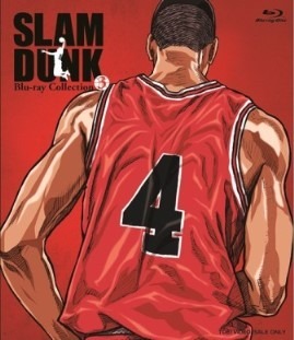 『SLAMDUNK Blu-ray Collection』（vol.3）