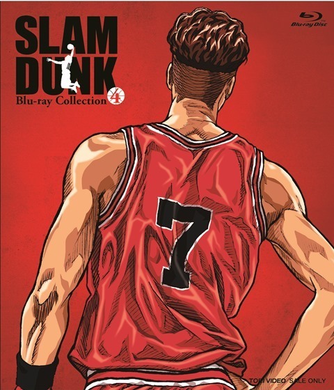 『SLAMDUNK Blu-ray Collection』（vol.4）