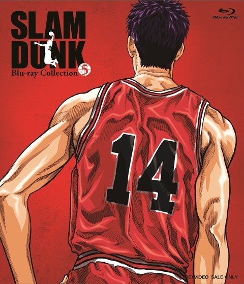 『SLAMDUNK Blu-ray Collection』（vol.5）