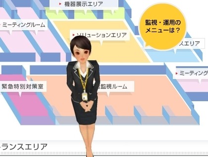ソフトバンクIDCのホームページは「キャラナビ」が案内してくれるぞ