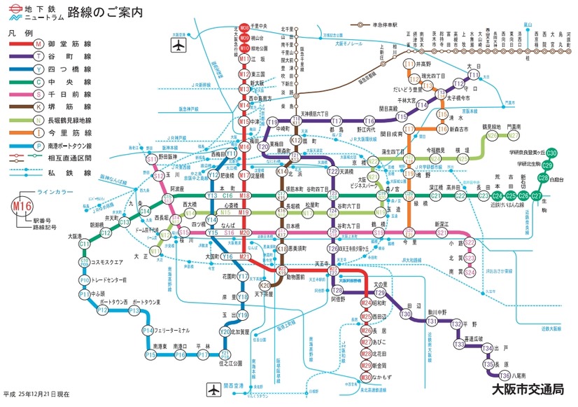 図 路線 大阪 地下鉄 【大阪市内・電車路線図 2021】地下鉄・JR・私鉄の位置関係を考慮した鉄道路線図（おまけ：地下鉄乗り換え情報）おおさか東線追加