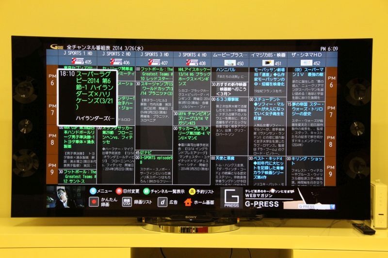 番組表もジャンル別色分けなど工夫が多い