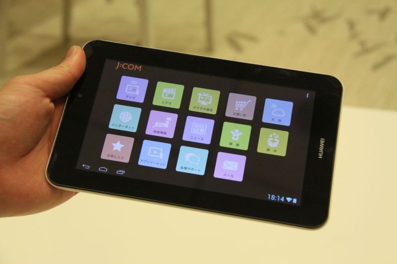 タブレットのホーム画面（MediaPad 7 Youth）