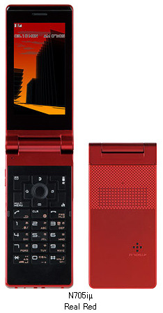 N705iμ：My Signalがスタイリッシュに個性を演出する、充実スペックのExtreme Slimケータイ（2008年1月〜2月）