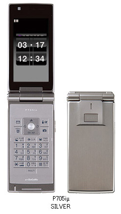 P705iμ：ステンレスボディに上質感がただよう、ワンプッシュオープンTM対応Extreme Slimケータイ（2008年1月〜2月）