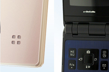F705i：薄さを追求したウォータープルーフ・スリムケータイ（2008年1月〜2月）