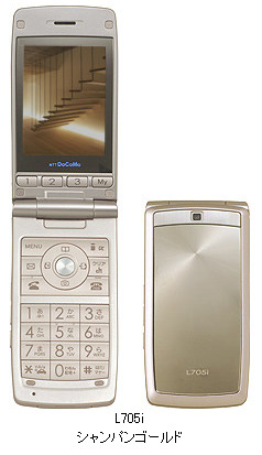 L705i：使いやすさに配慮した、グローバルケータ（2008年1月〜2月）