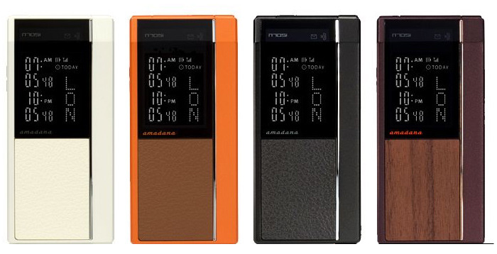 N705i：GSMローミング・ワンセグ対応のハイスペックamadanaケータイ（2008年1月〜2月）