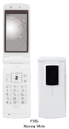 P705i：スーパースリムワンセグケータイ（2008年1月〜2月）