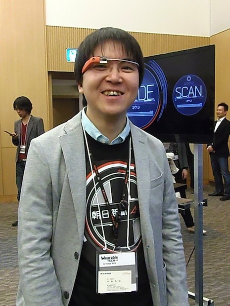 Wearable Tech Expo in Tokyo 2014