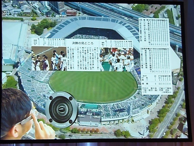 25日の同社の講演で紹介された朝日新聞AIRのコンセプト映像（その2）。実際の空間から関連情報を引き出す