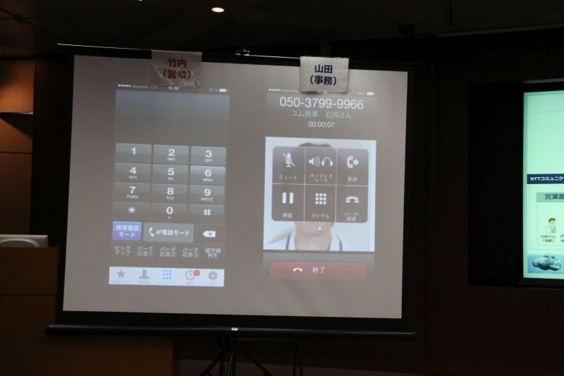 アプリの画面。転送や保留などPBX風にボタン操作できる
