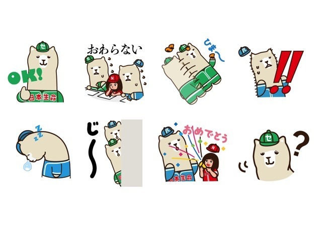 LINEスタンプ