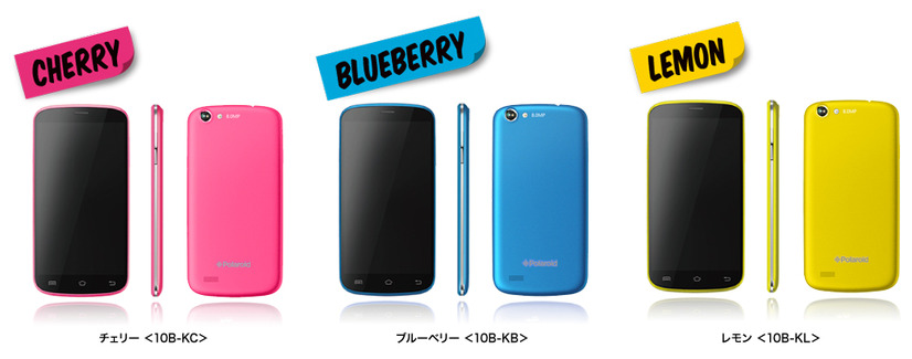 ボディカラーはポップなピンク、ブルー、イエローを用意