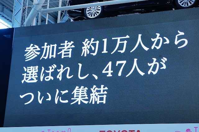 全国47都道府県のデレビ局がご当地の代表1名を選出。総勢47人がチーム8のメンバーとして活動する。