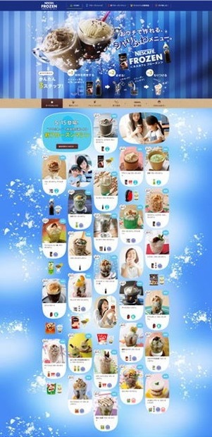 “シャリふわ”レシピ提案