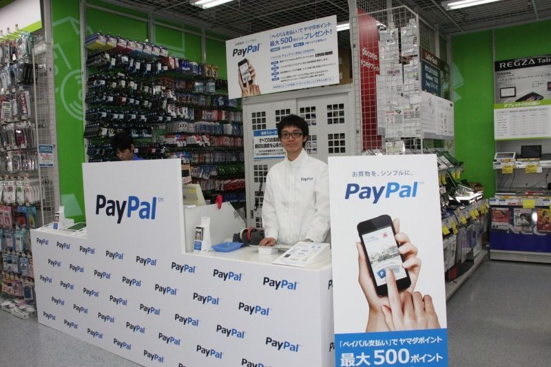 LABI渋谷店のPayPalカウンター