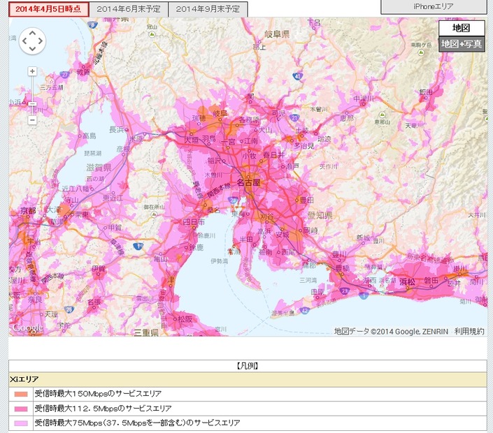 東海のXiサービスエリア（速度別）