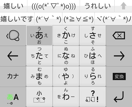 シンプルなグレーボタンスキン