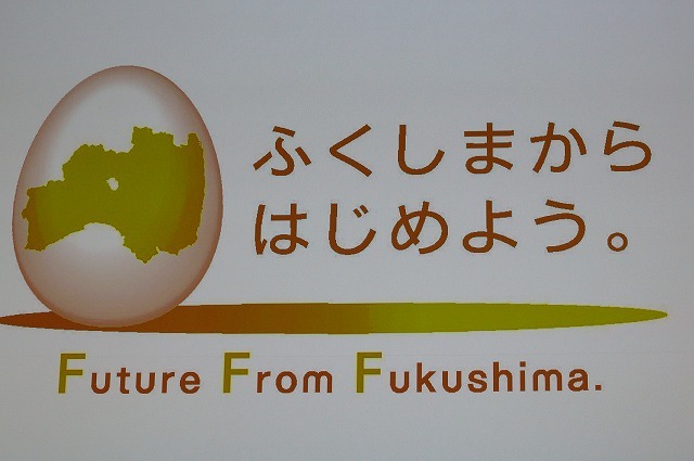 福島県が中心となるが、宮城や岩手などの被災地でも参加メニューがある。一部は千葉県でも行われる。